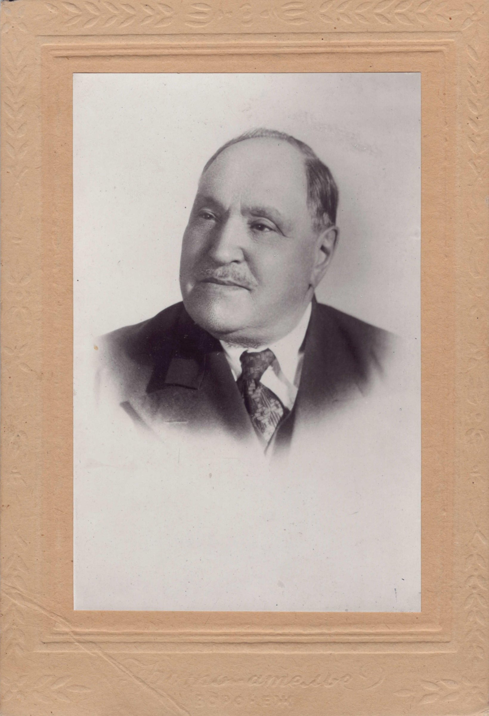 Экспонат - фото 1