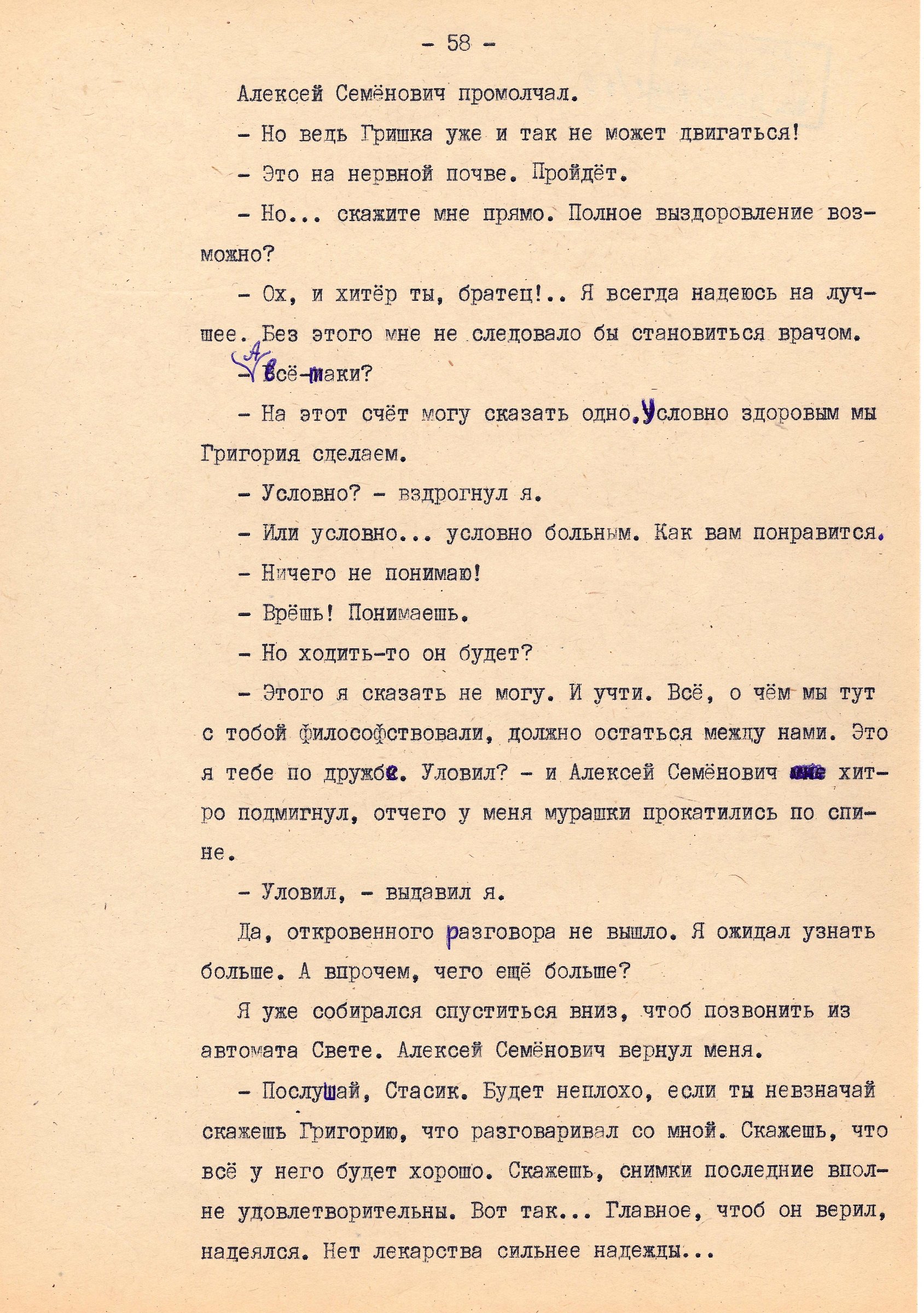 Экспонат - фото 1