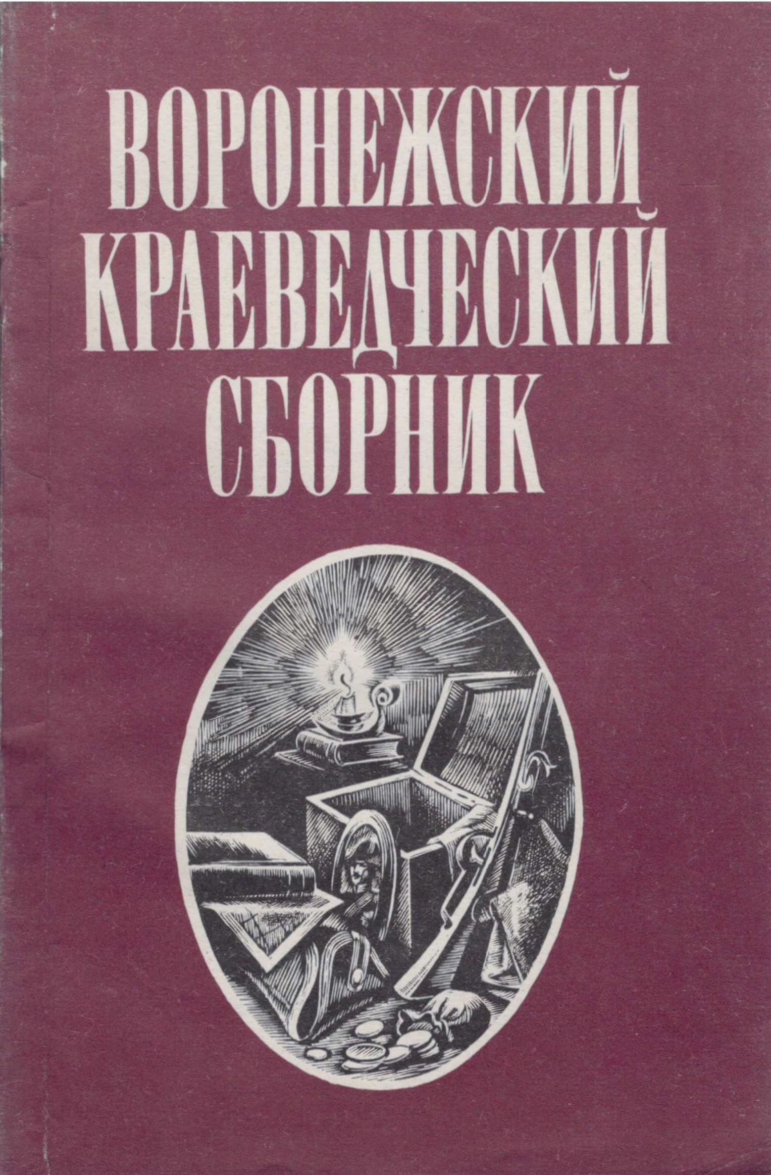 Экспонат - фото 1