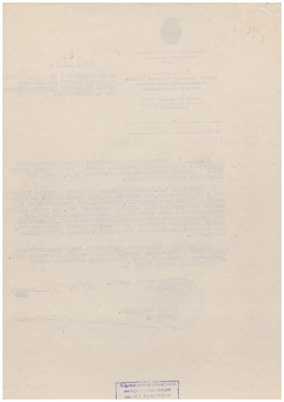 Экспонат - фото 2