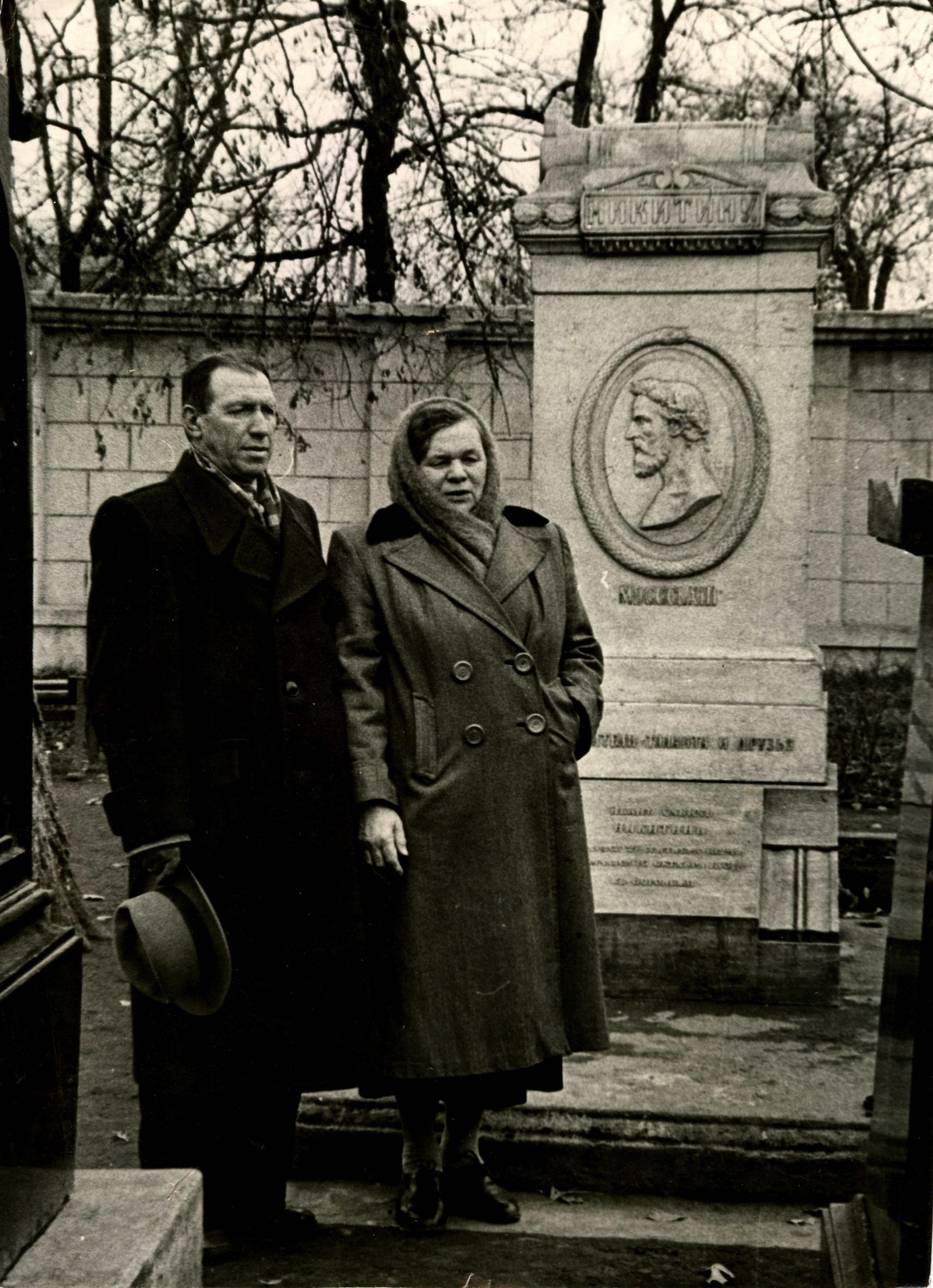 Экспонат - фото 1