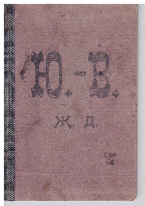 Экспонат - фото 3