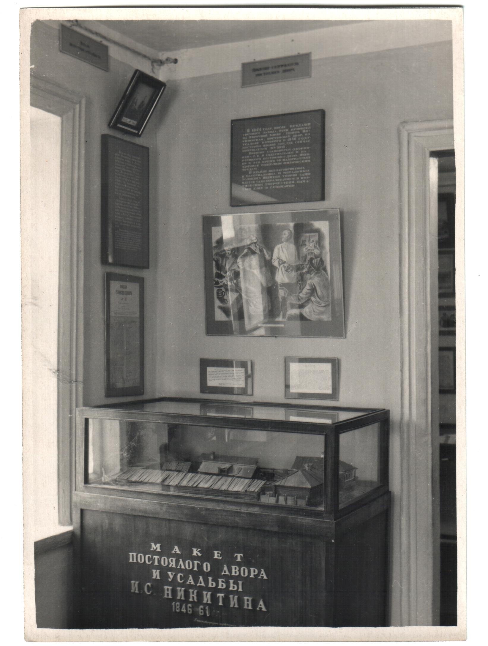 Экспонат - фото 1