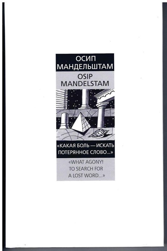 Экспонат - фото 2