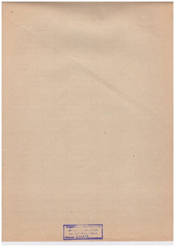 Экспонат - фото 2