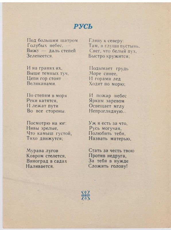 Экспонат - фото 4