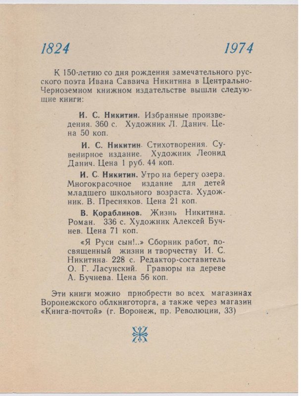 Экспонат - фото 2