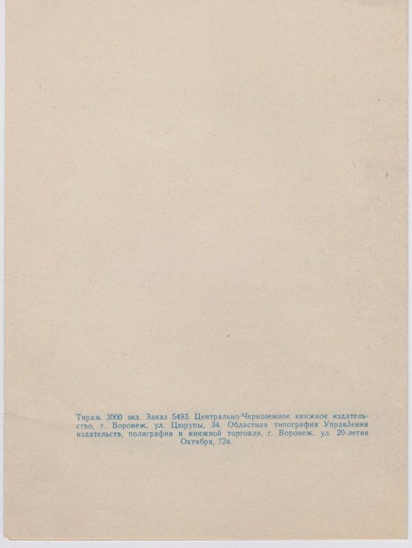 Экспонат - фото 3