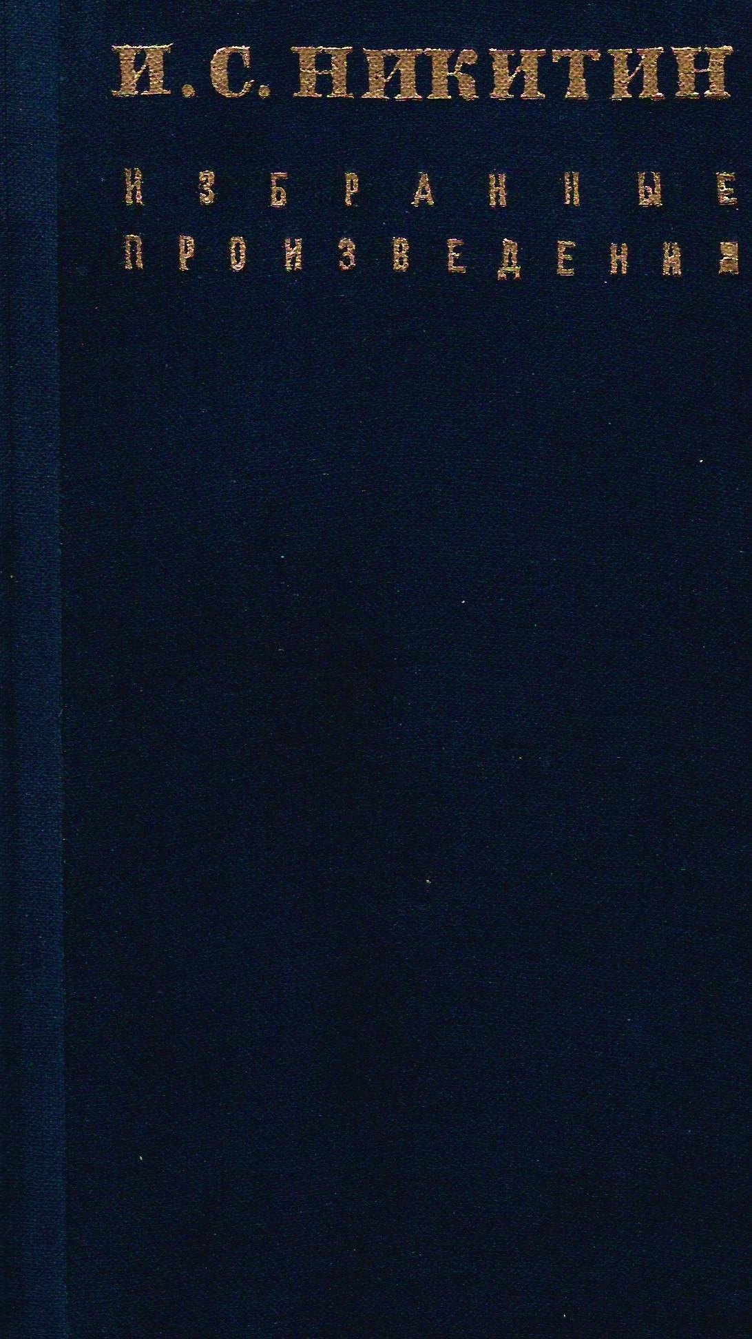 Экспонат - фото 1