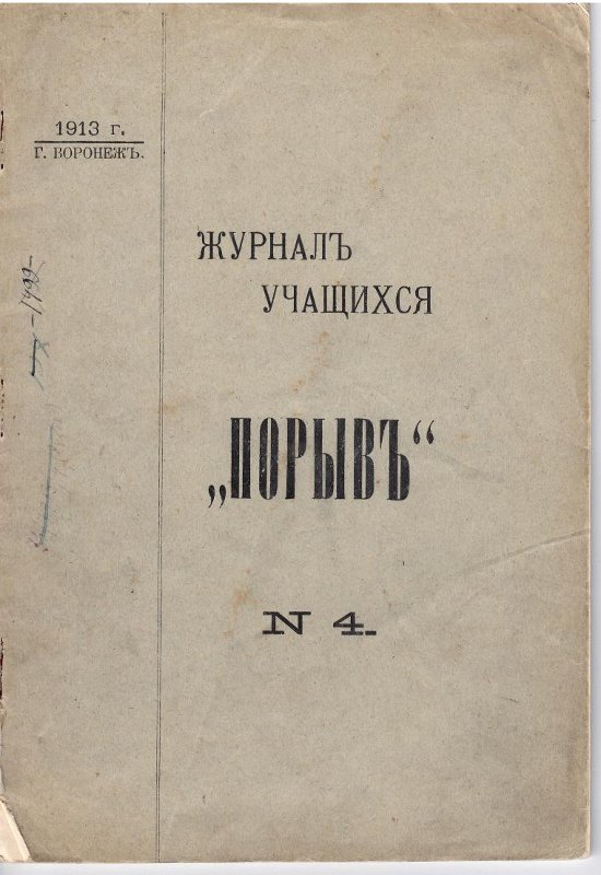 Экспонат - фото 1