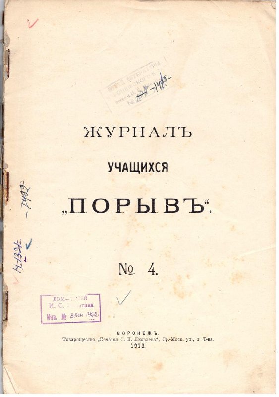 Экспонат - фото 3