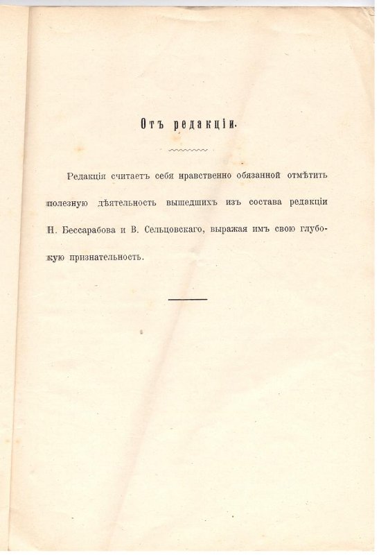 Экспонат - фото 2