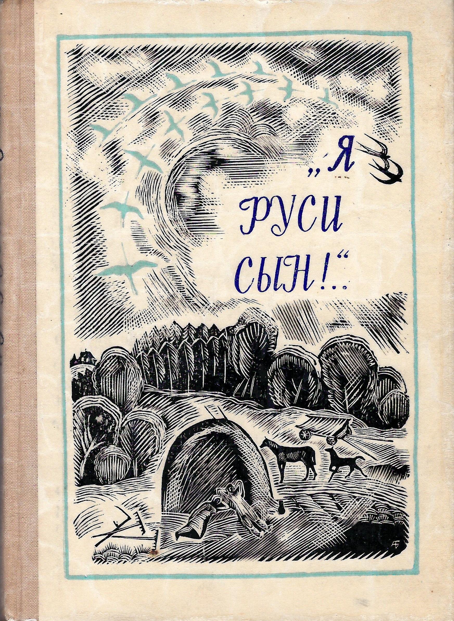Экспонат - фото 1