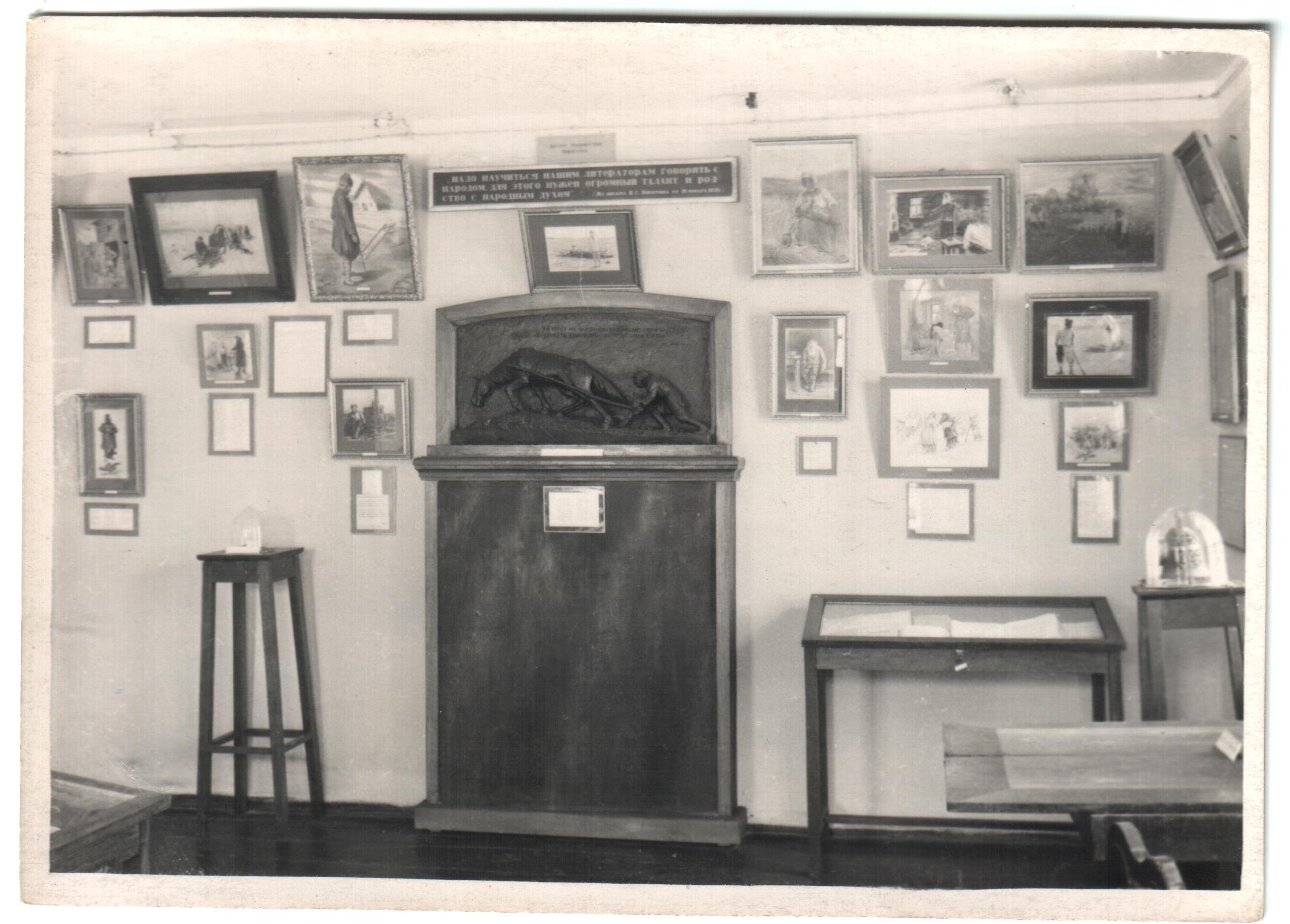 Экспонат - фото 1