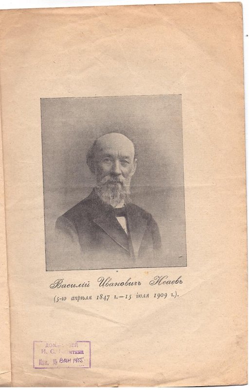 Экспонат - фото 2