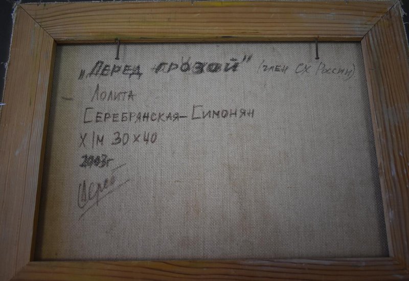 Экспонат - фото 2