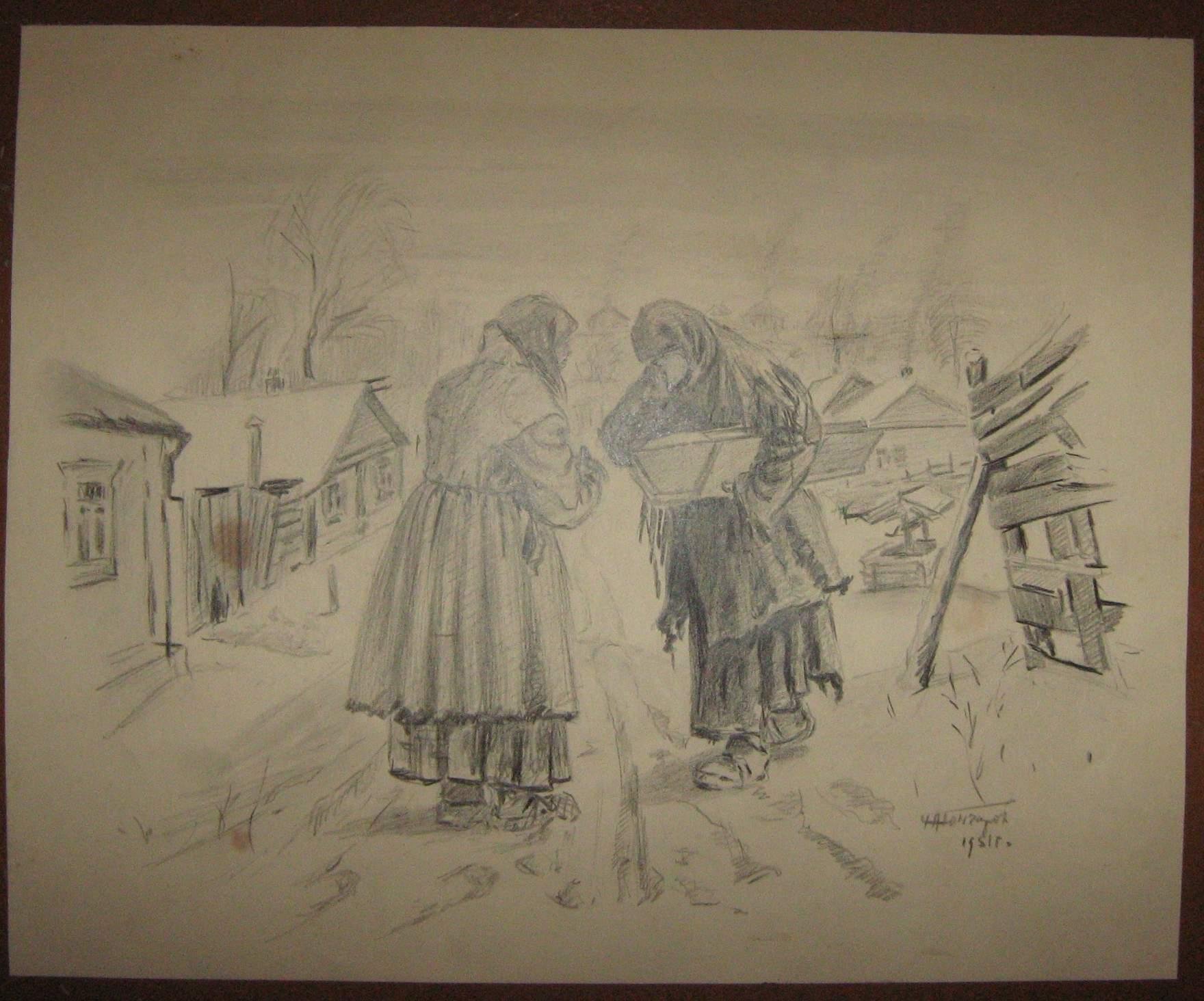 Экспонат - фото 1