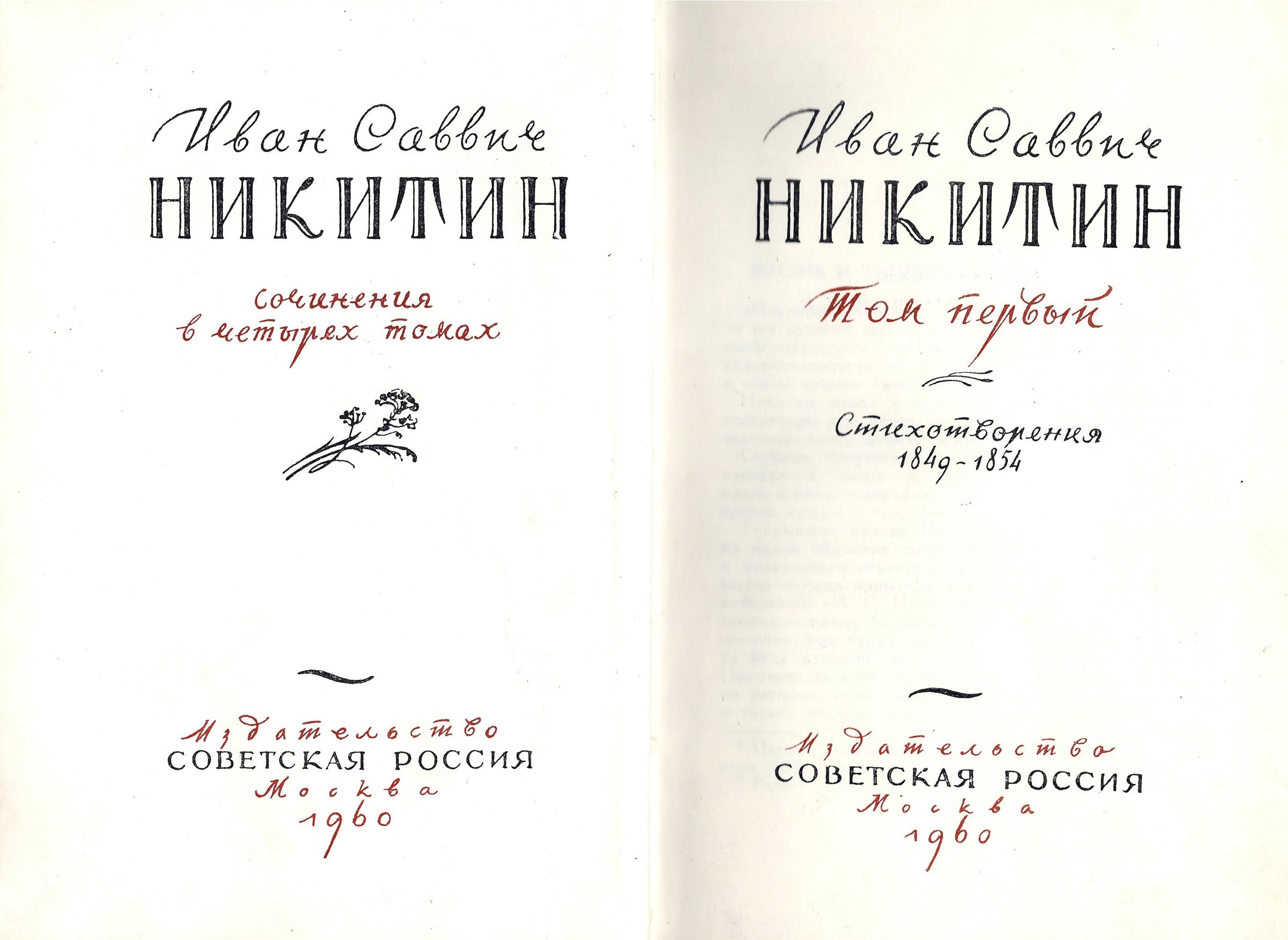 Экспонат - фото 1