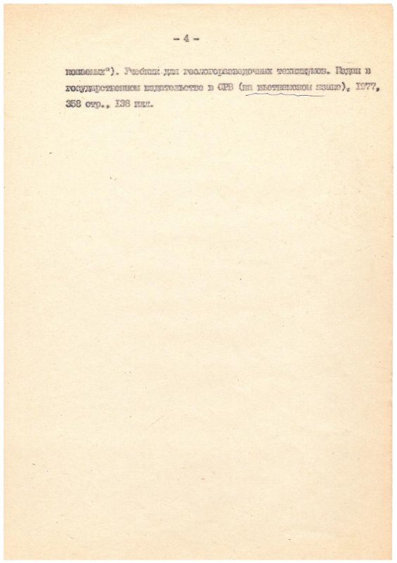 Экспонат - фото 1