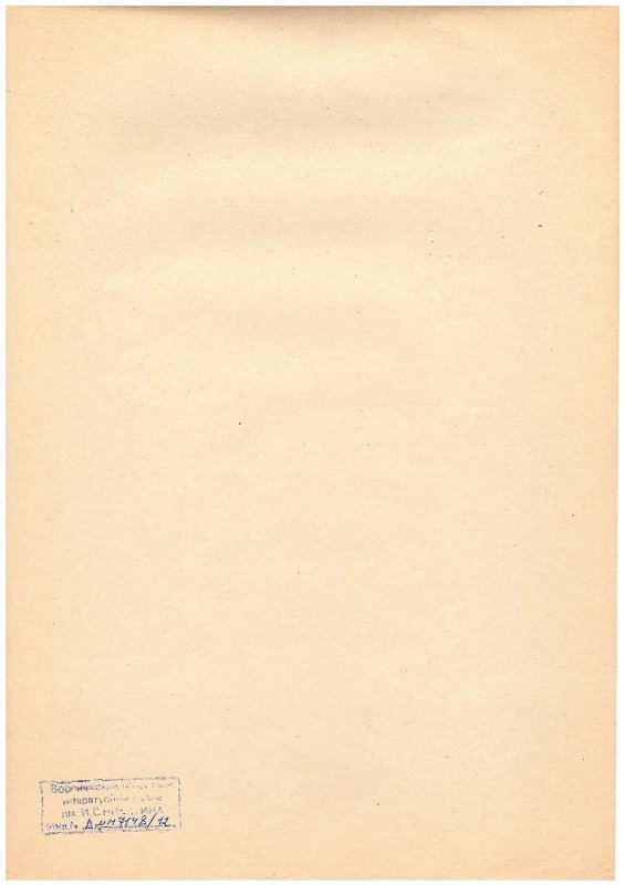 Экспонат - фото 2