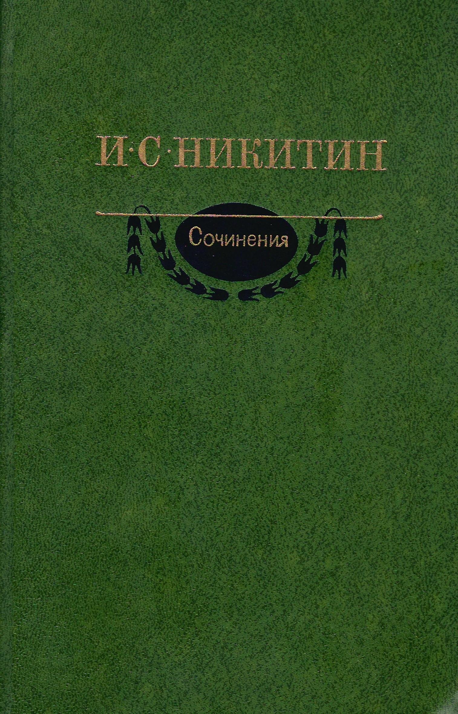 Экспонат - фото 1
