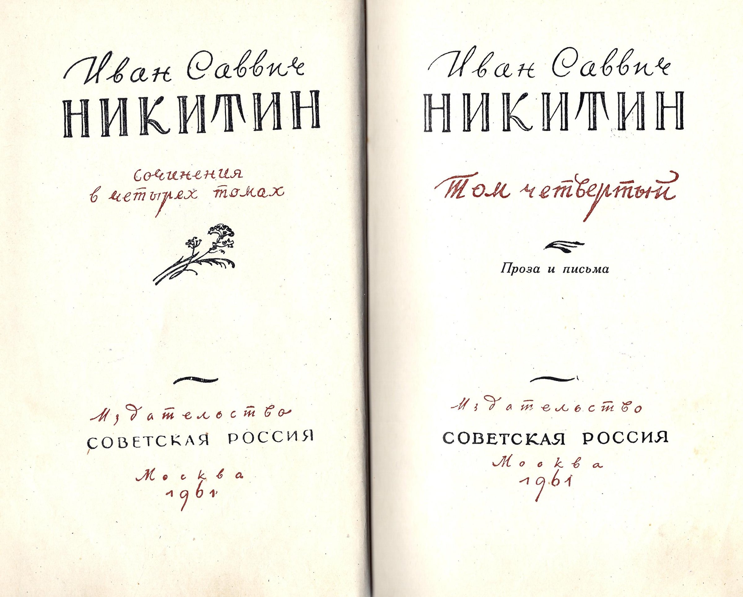 Экспонат - фото 1