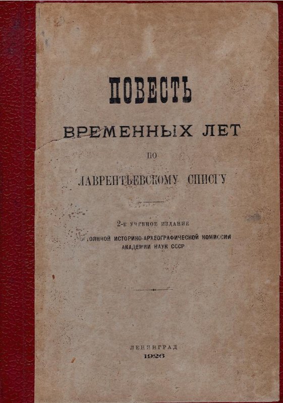 Экспонат - фото 1