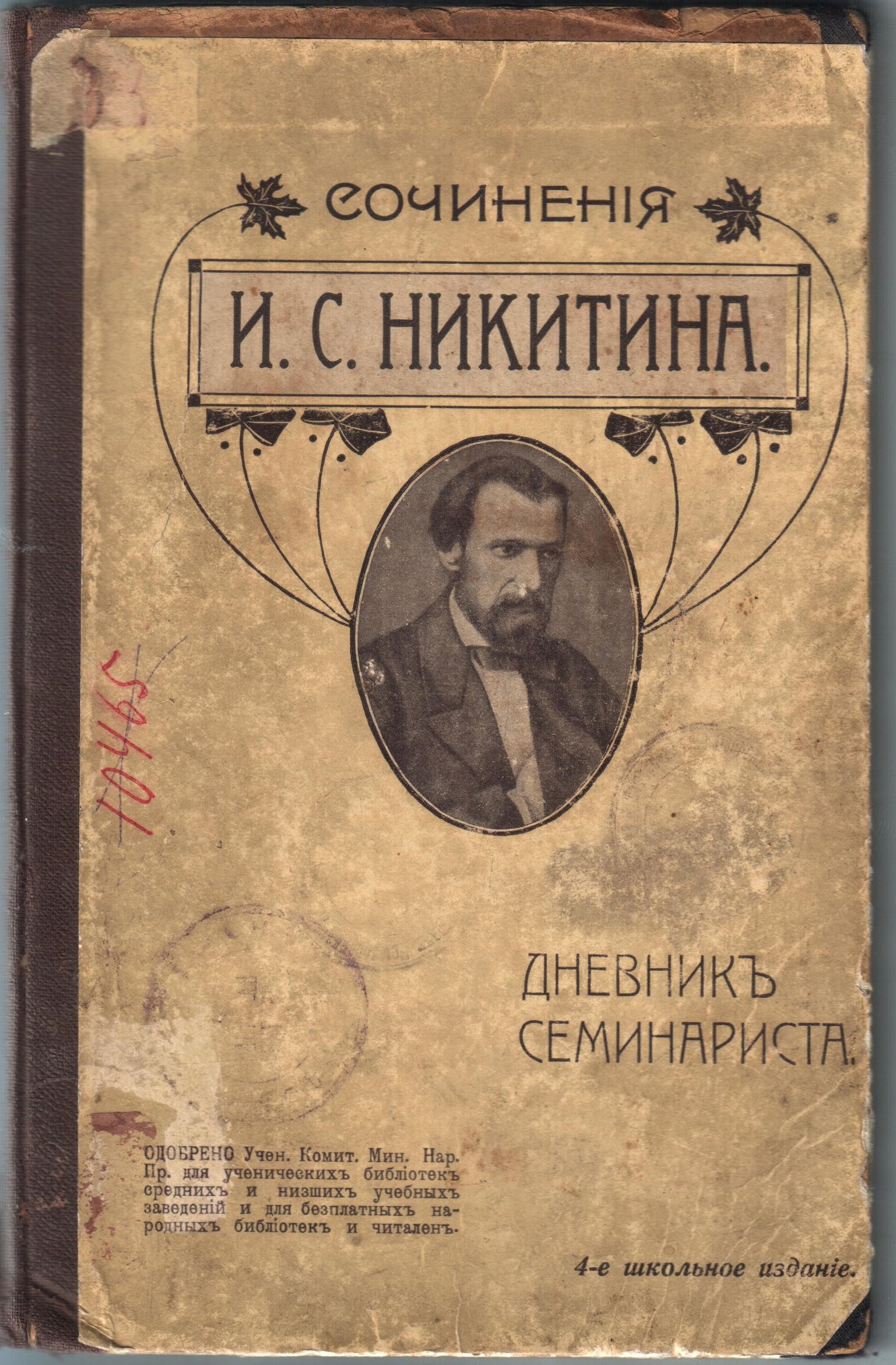 Экспонат - фото 1