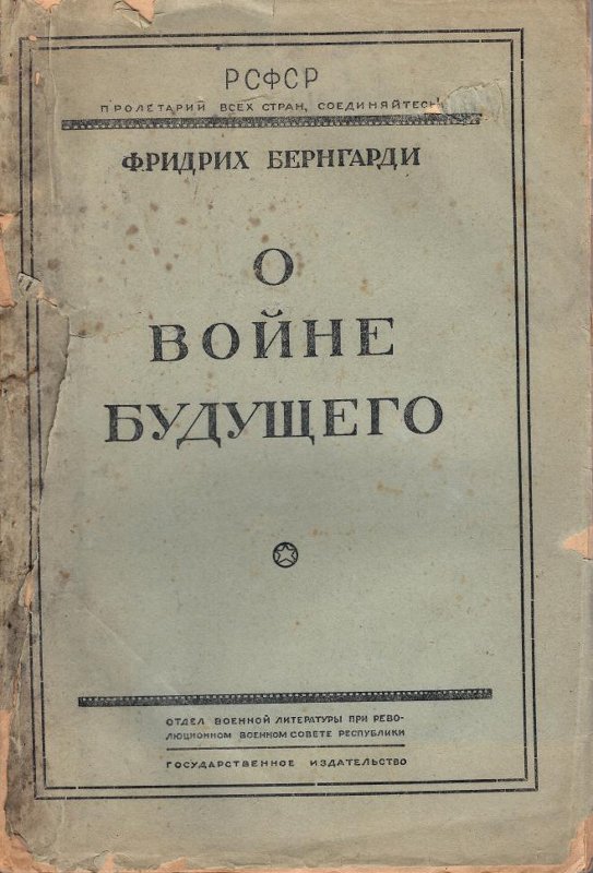 Экспонат - фото 1