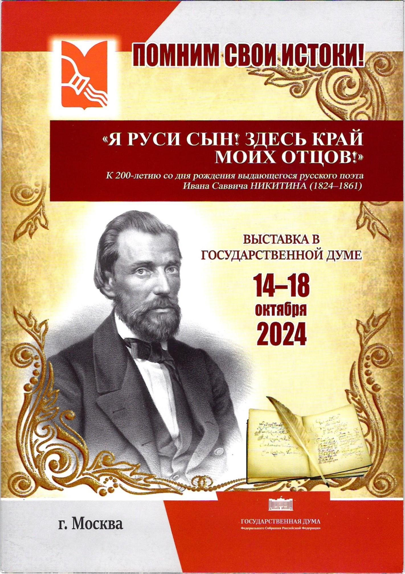 Экспонат - фото 1