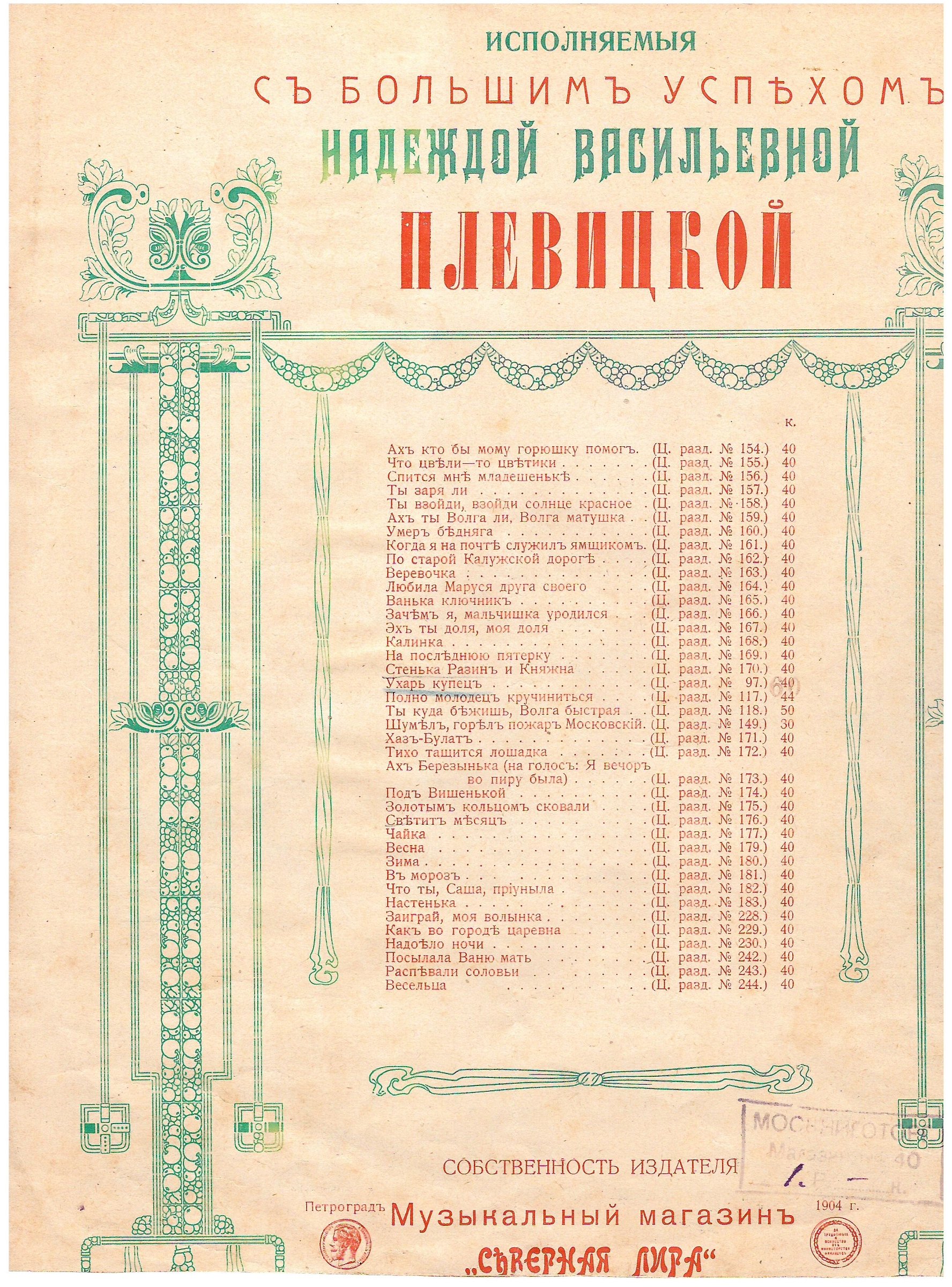 Экспонат - фото 1