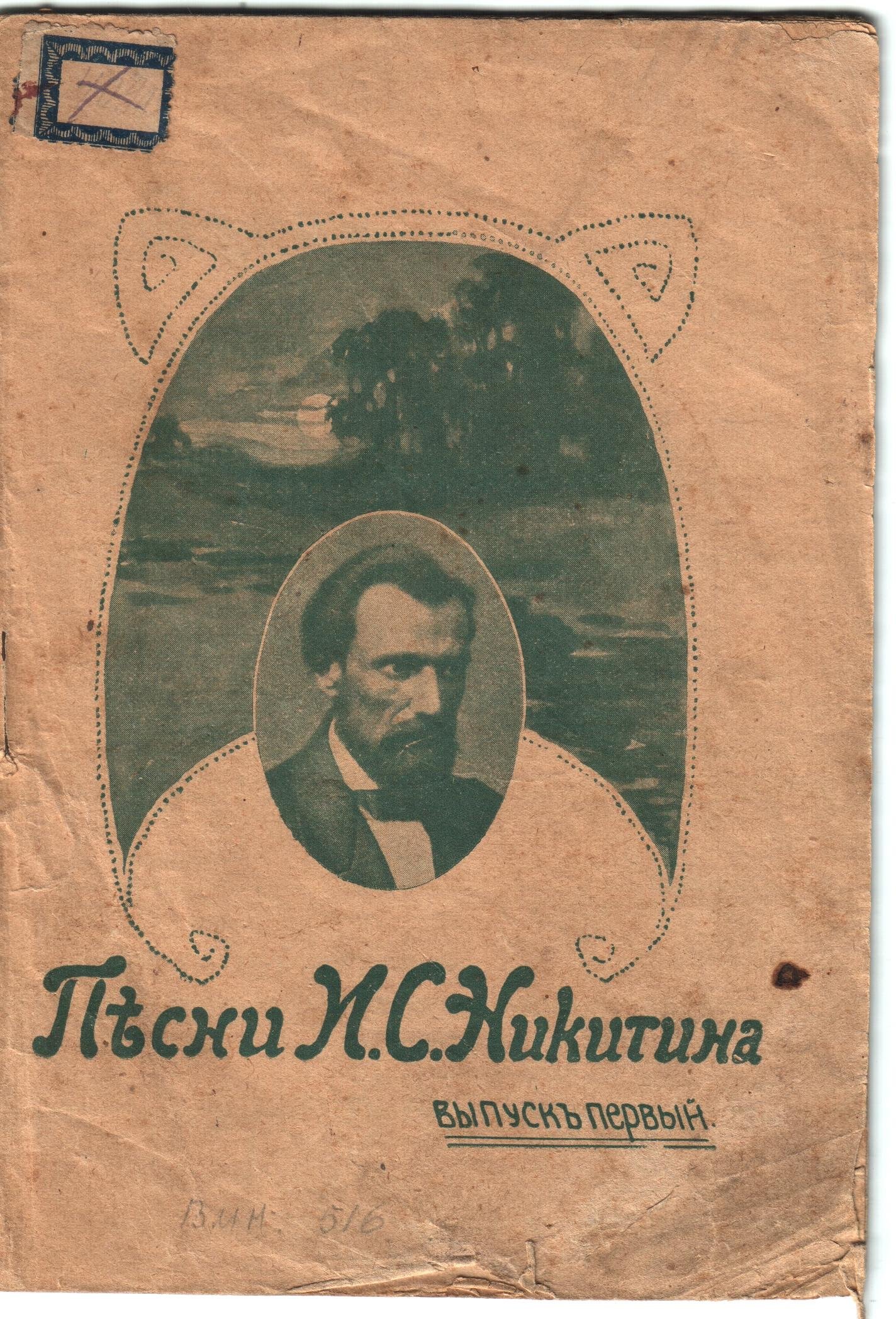 Экспонат - фото 1