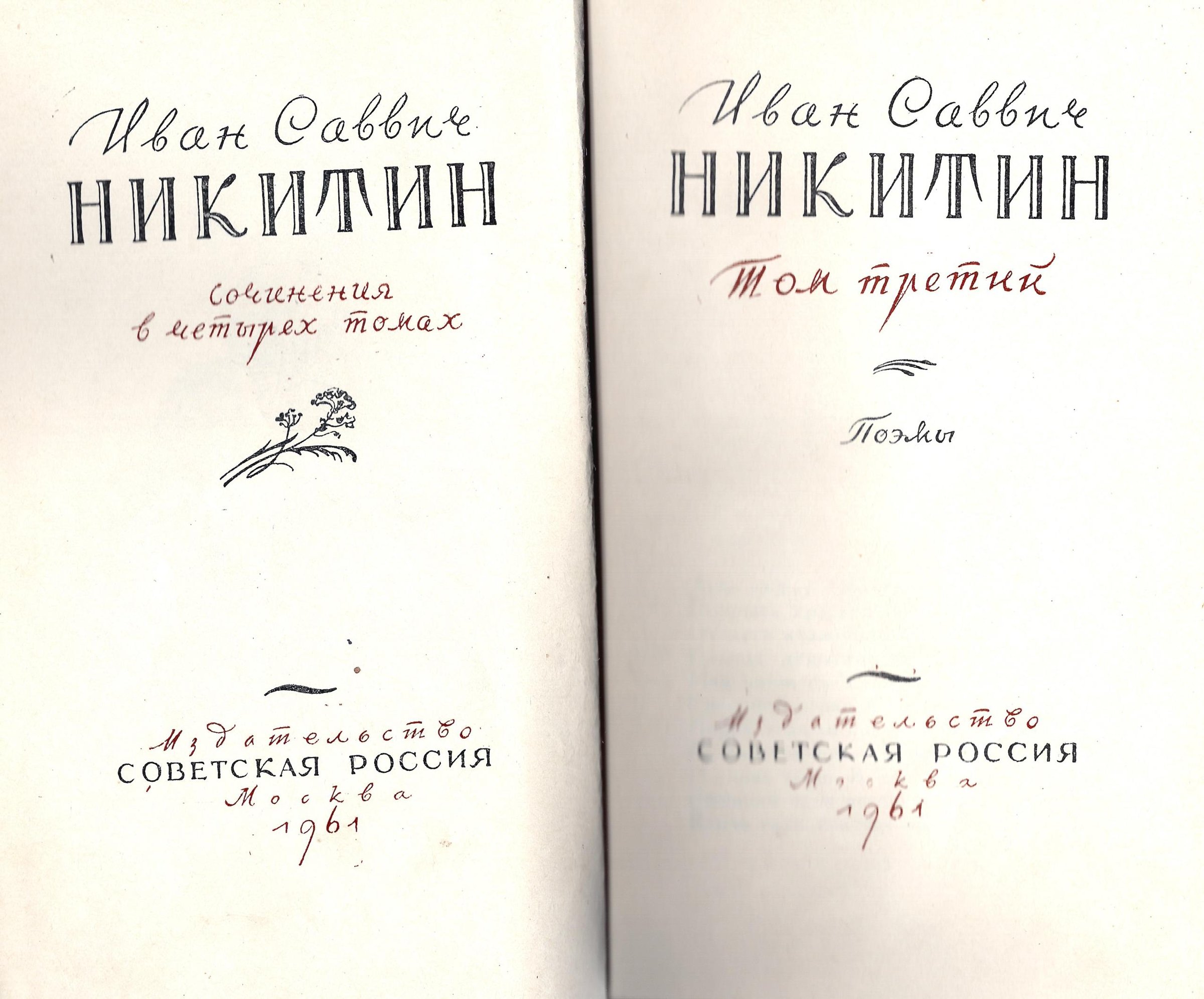 Экспонат - фото 1