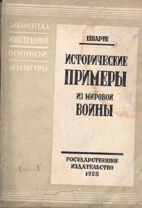 Экспонат - фото 1