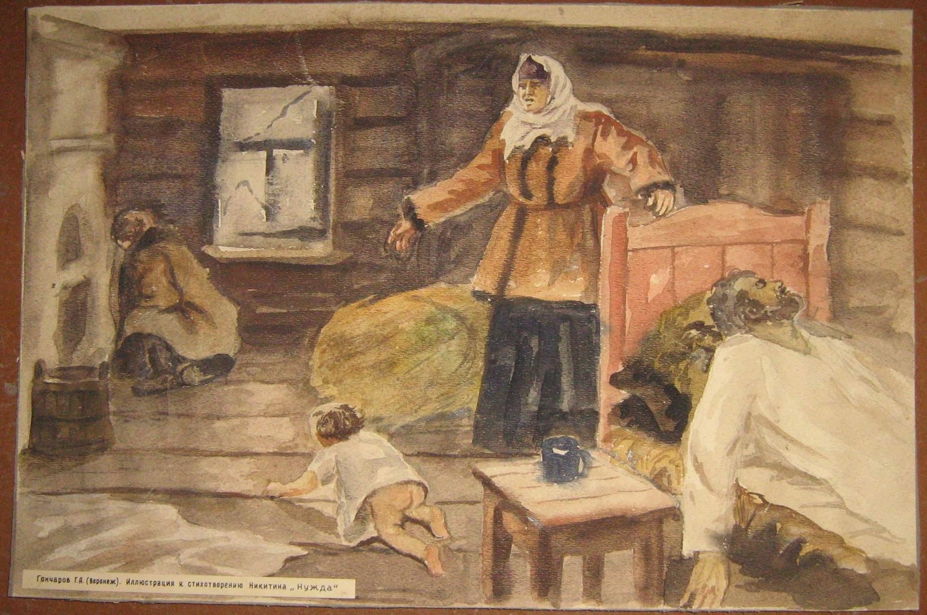 Экспонат - фото 1