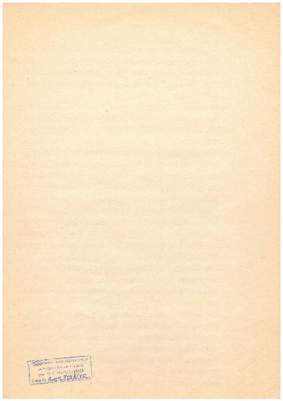 Экспонат - фото 2