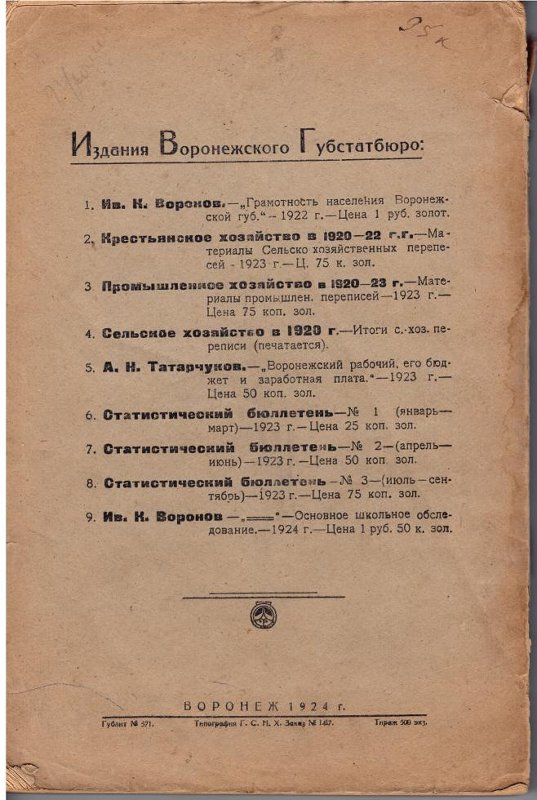 Экспонат - фото 3