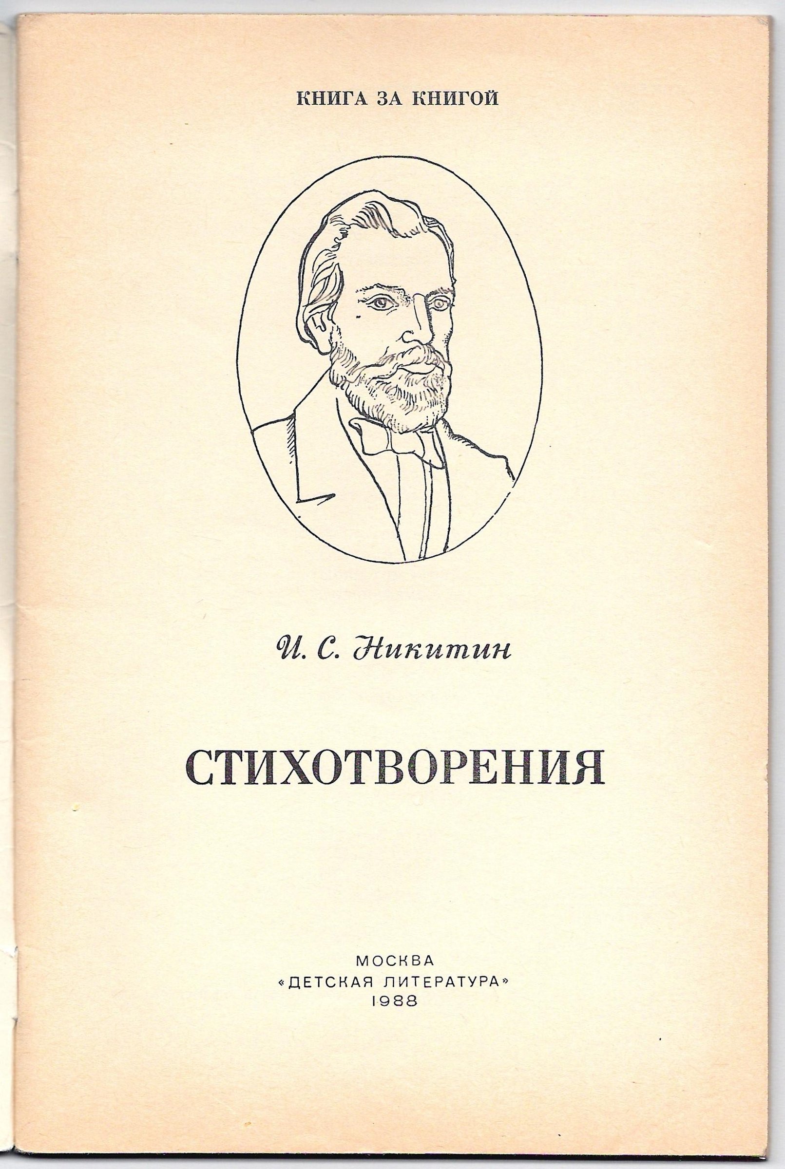 Экспонат - фото 1