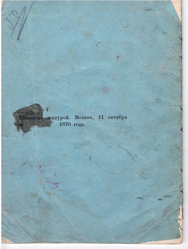 Экспонат - фото 3