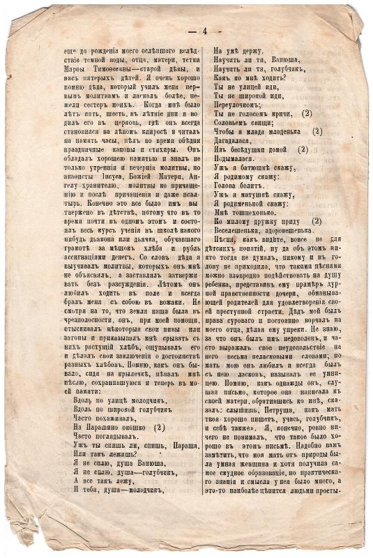 Экспонат - фото 3
