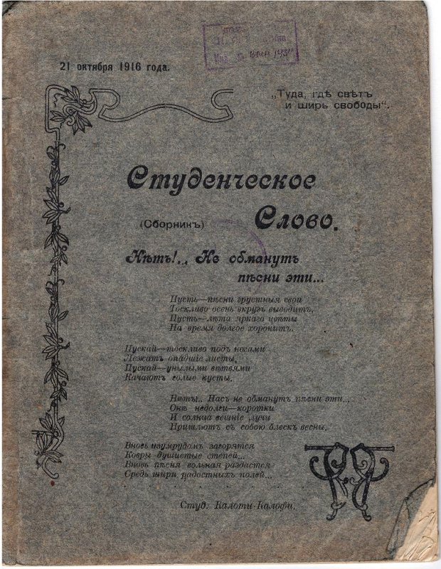 Экспонат - фото 1