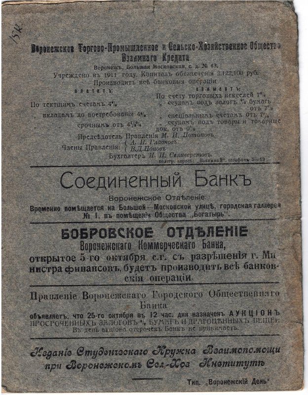 Экспонат - фото 4