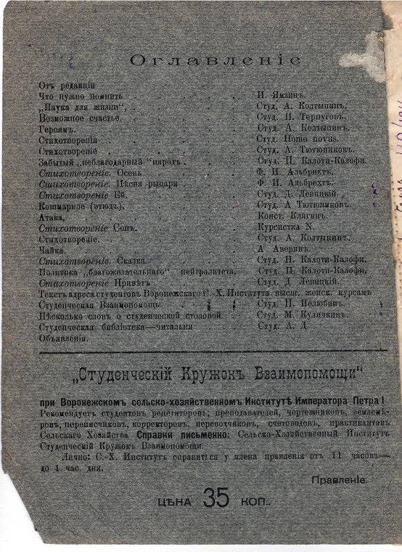 Экспонат - фото 2