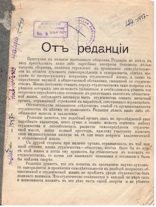 Экспонат - фото 3