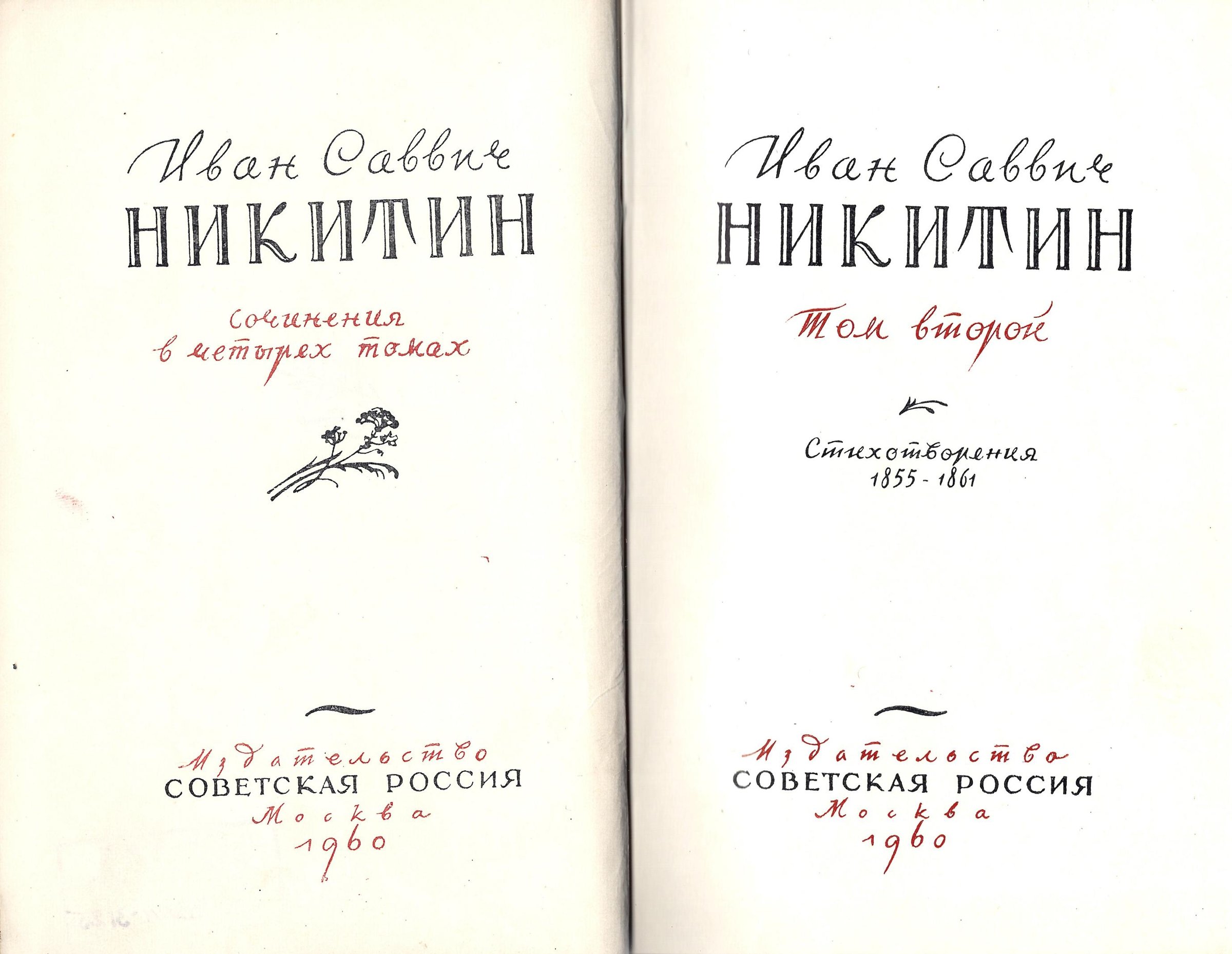 Экспонат - фото 1