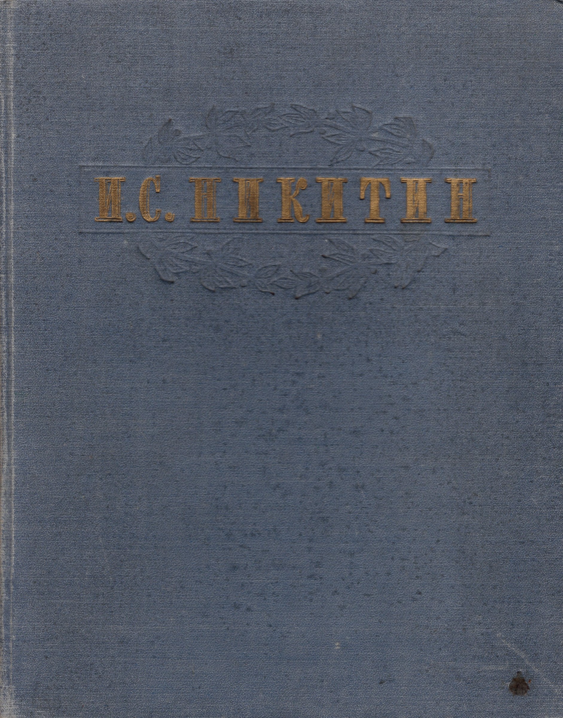 Экспонат - фото 1
