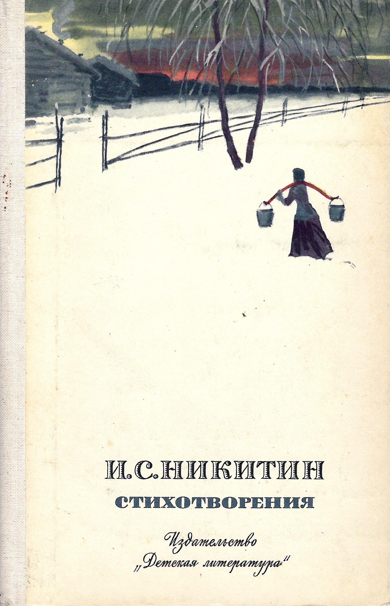 Экспонат - фото 1