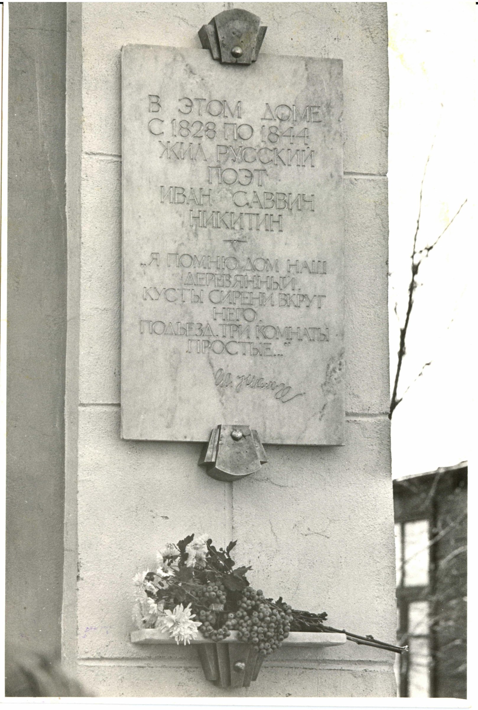 Экспонат - фото 1