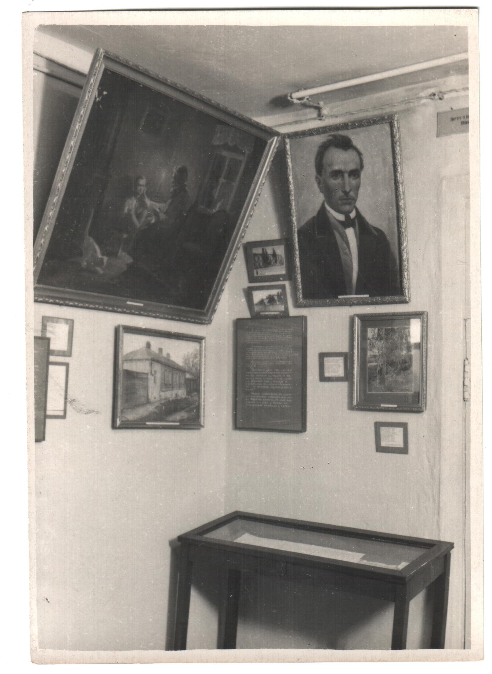 Экспонат - фото 1