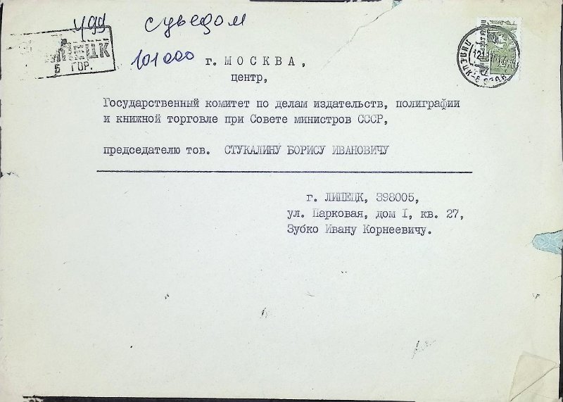 Экспонат - фото 2